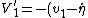 V_1' = -(v_1 - \dot{\eta}) = \dot{\eta} - v_1